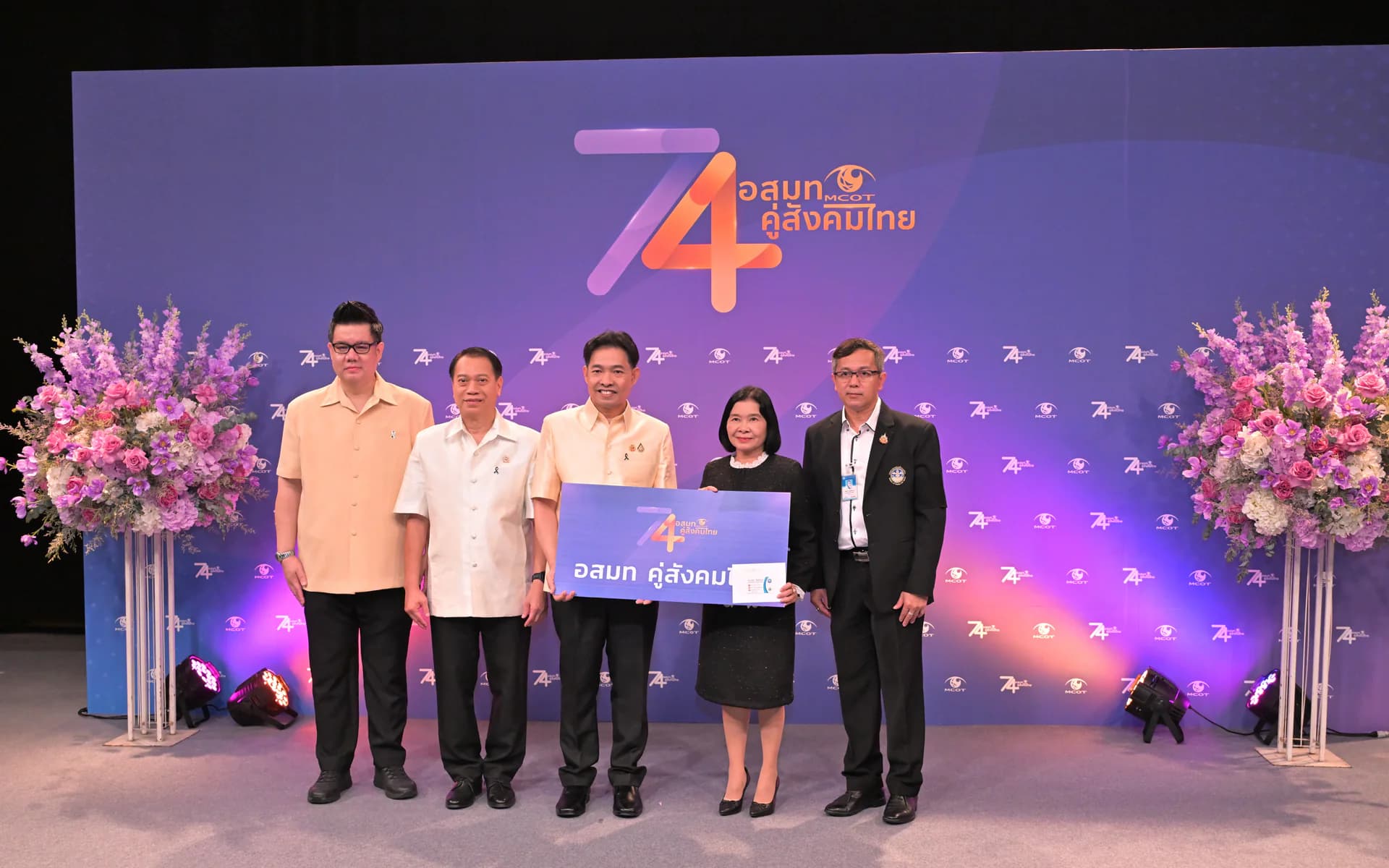 "ก.ท่องเที่ยวฯ" ร่วมยินดี “ช่อง 9 อสมท” ครบรอบ 74 ปี และ “ข่าวสด” ก้าวสู่ปีที่ 36 ตอกย้ำความร่วมมือรัฐ–สื่อ สร้างภาพลักษณ์ท่องเที่ยวไทย