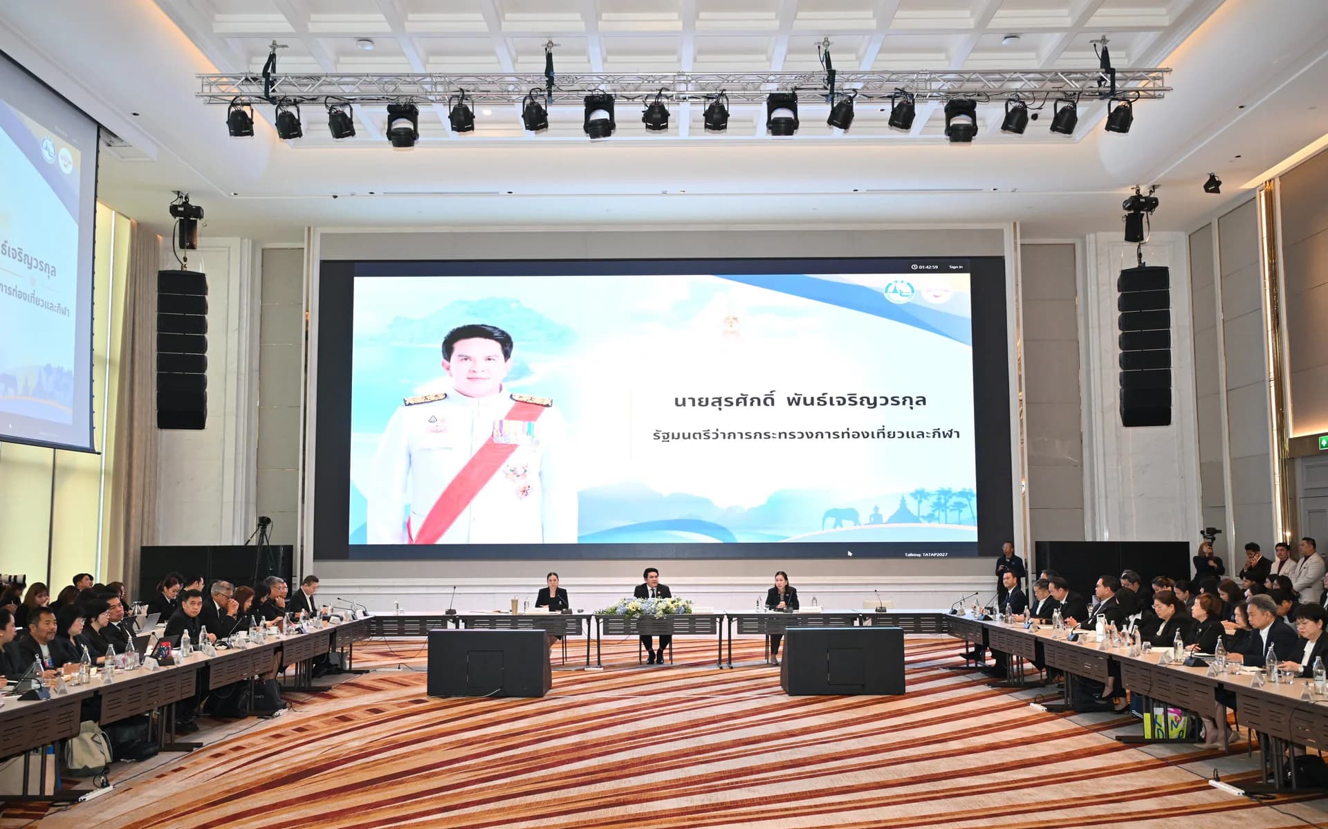 “รมว.สุรศักดิ์“ ชู 5 คีย์เวิร์ดพลิกโฉมเที่ยวไทยปี 70 แนะ ททท. ปรับตัวรับมือโลกเดือด! ยกระดับสู่ High Value Destination เลิกพึ่งตลาดเดียว ดันองค์กร Data-dri