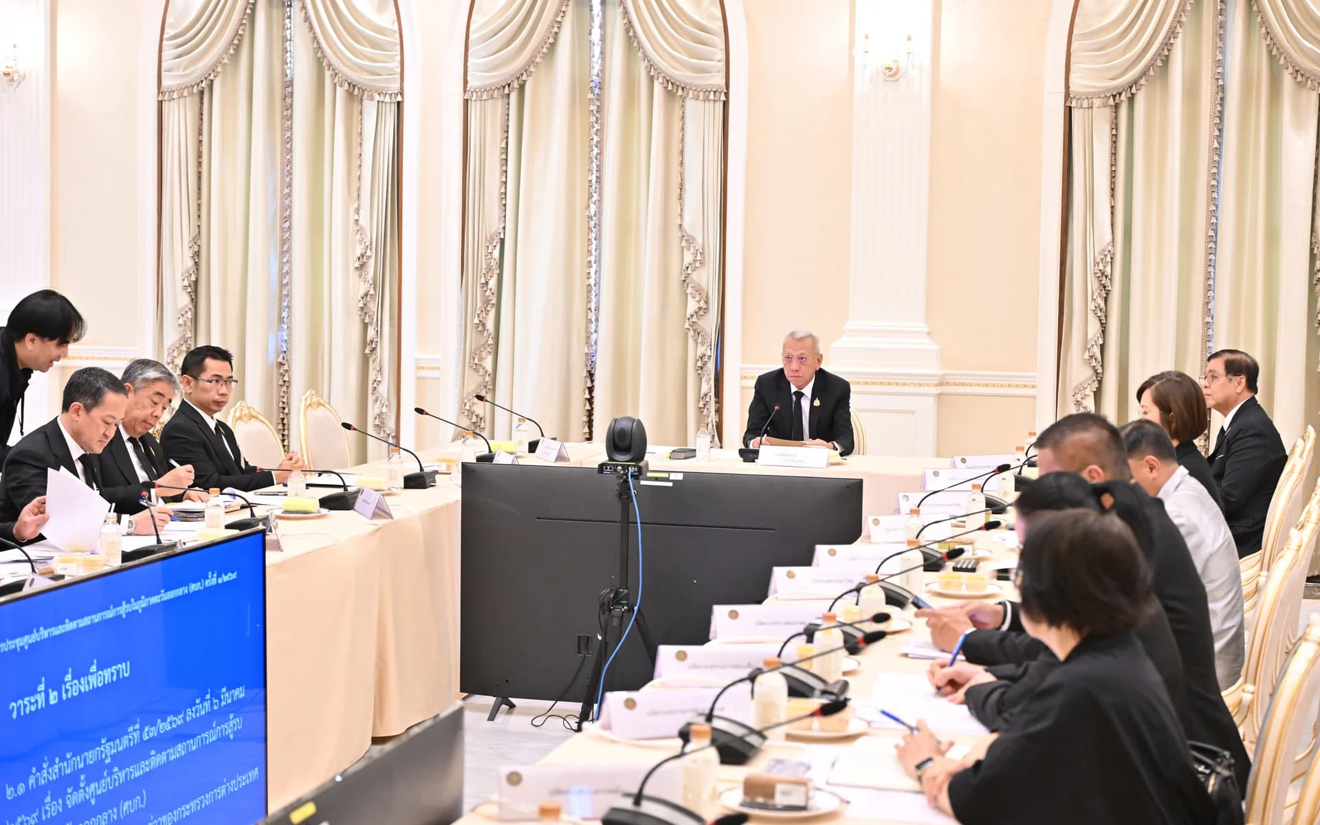 “รองปลัดฯ ณัฏฐิรา” ร่วมประชุมศูนย์บริหารและติดตามสถานการณ์การสู้รบในภูมิภาคตะวันออกกลาง