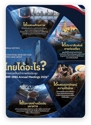 Infographic