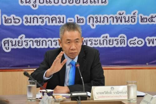 โครงการพัฒนาข้าราชการพลเรือนสามัญที่อยู่ระหว่างทดลองปฏิบัติหน้าที่ราชการของกระทรวงการท่องเที่ยวและกีฬา ประจำปีงบประมาณ พ.ศ. 2564 ในรูปแบบออนไลน์