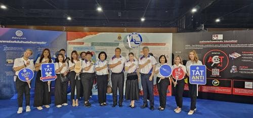 วันต่อต้านคอร์รัปชันสากล ประจำปี 2566 