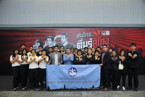 กระทรวงการท่องเที่ยวและกีฬา เข้าร่วมงาน "วันต่อต้านคอร์รัปชัน ๒๕๖๑"