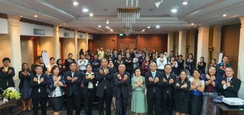 การประชุมเชิงปฏิบัติการ การวิเคราะห์ความเสี่ยงด้านการทุจริต ประจำปีงบประมาณพ.ศ.2563