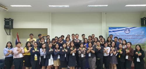 โครงการพัฒนาข้าราชการพลเรือนสามัญที่อยู่ระหว่างทดลองปฏิบัติหน้าที่ของกระทรวงการท่องเที่ยวและกีฬา ปี 2563