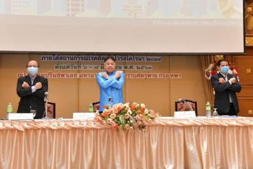 ปลัดกระทรวงการท่องเที่ยวและกีฬา ประกาศเจตจำนงสุจริตในการปฏิบัติหน้าที่ราชการ