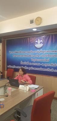 รองหัวหน้าศูนย์ปฏิบัติการต่อต้านการทุจริต รับเชิญเป็นวิทยากรบรรยายในโครงการพัฒนาข้าราชการพลเรือนสามัญที่อยู่ระหว่างทดลองปฏิบัติหน้าที่ราชการของกระทรวงการท่องเที่ยวและกีฬา ประจำปีงบประมาณ พ.ศ. 2564 ในรูปแบบออนไลน์