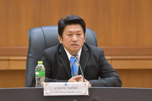 การประชุมเชิงปฏิบัติการ กิจกรรมการเพิ่มประสิทธิภาพการประเมินคุณธรรมและความโปร่งใสในการดำเนินงานของหน่วยงานภาครัฐ (ITA) กระทรวงการท่องเที่ยวและกีฬา