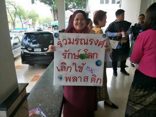 "วันนี้มีเซอร์ไพรส์" ร่วมรณรงค์รักษ์โลก 