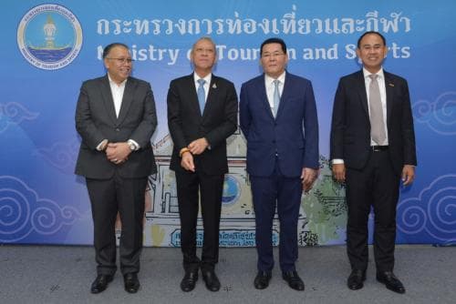 อำลารัฐมนตรีว่าการกระทรวงการท่องเที่ยวและกีฬา