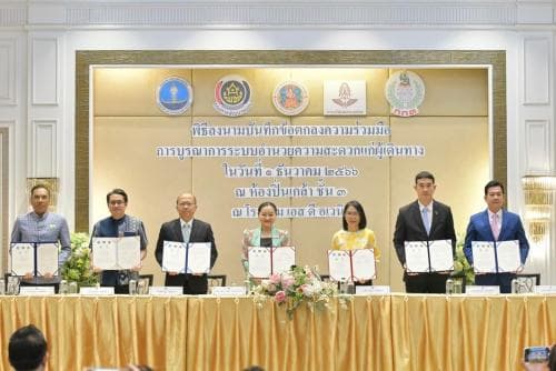 กระทรวงการท่องเที่ยวและกีฬา จับมือ 4 หน่วยงานรัฐ พัฒนาระบบ “Ease of Traveling” บน Web Portal : Entry Thailand ช่วยอำนวยความสะดวกแก่ผู้เดินทาง