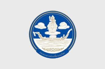 คำสั่งสำนักงานปลัดกระทรวงการท่องเที่ยวและกีฬา ที่ 1342/2557 เรื่อง การปรับปรุงโครงสร้างหน่วยงานภายในสำนักงานปลัดกระทรวงการท่องเที่ยวและกีฬา