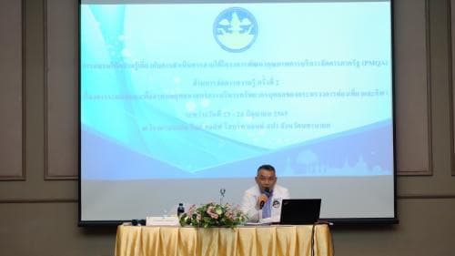 อบรมให้ความรู้เกี่ยวกับการดำเนินการภายใต้โครงการพัฒนาคุณภาพการบริหารจัดการภาครัฐ (PMQA) ด้านการจัดการความรู้ ครั้งที่ 2 เรื่อง การระดมสมองเพื่อกำหนดยุทธศาสตร์การบริหารทรัพยากรบุคคลของกระทรวงการท่องเที่ยวและกีฬา