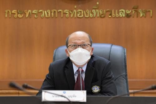 การประชุมคณะกรรมการส่งเสริมและสนับสนุนอาสาสมัครท่องเที่ยวและกีฬา ครั้งที่ 1/2566