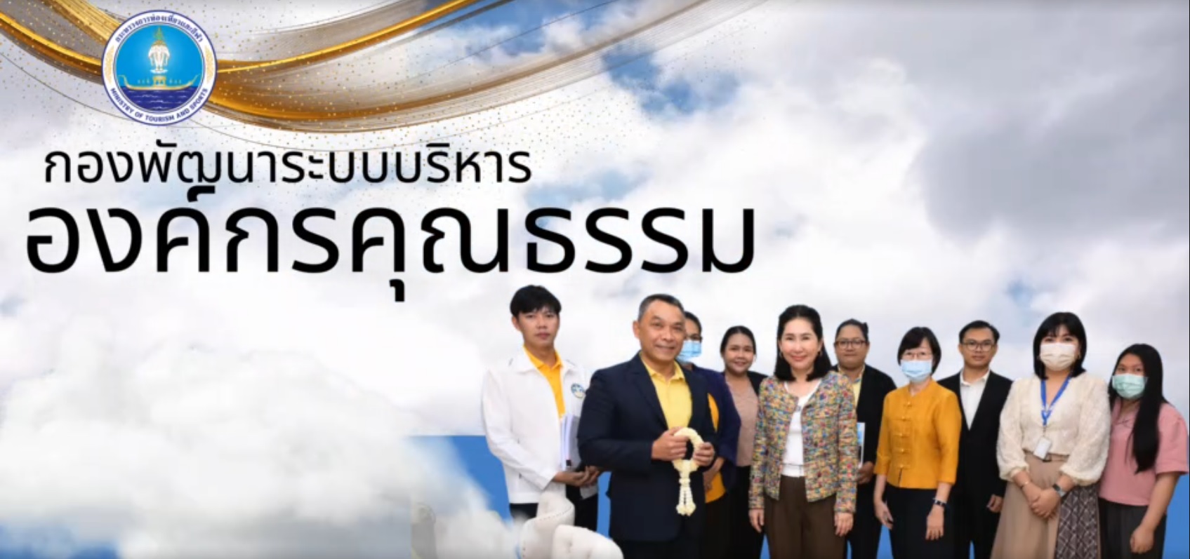 เผยแพร่