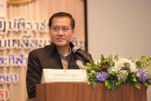 การประชุมมอบนโยบายการปฏิบัติราชการและรายงานความก้าวหน้าในการขับเคลื่อภารกิจ