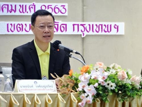 โครงการฝึกอบรมหลักสูตร "การพัฒนาสมรรถนะผู้ปฏิบัติงานด้านการเงิน บัญชี และพัสดุของสำนักงานปลัดกระทรวงการท่องเที่ยวและกีฬา ประจำปีงบประมาณ พ.ศ. 2563" รุ่นที่ 2