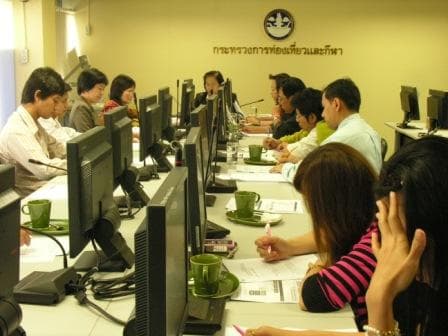 ประชุมข้าราชการและเจ้าหน้าที่ศูนย์ไอที