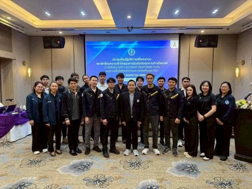 การประชุมเชิงปฏิบัติการเพื่อทบทวนและซักซ้อมความเข้าใจแผนการรับมือภัยคุกคามทางไซเบอร์ CYBERSECURITY INCIDENT RESPONSE PLAN ของระบบเว็บไซต์ของกระทรวงการท่องเที่ยวและกีฬา