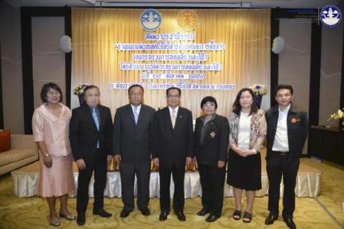 โครงการจัดทำแผนแม่บทเทคโนโลยีสารสนเทศและการสื่อสาร
