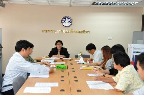 ประชุมศูนย์เทคโนโลยีสารสนเทศและการสื่อสารครั้งที่ ๔/๒๕๕๖