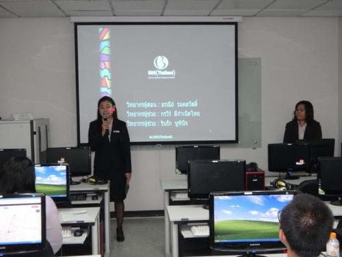 โครงการพัฒนาบุคลากรด้านเทคโนโลยีสารสนเทศและการสื่อสาร ปี พ.ศ.๒๕๕๖