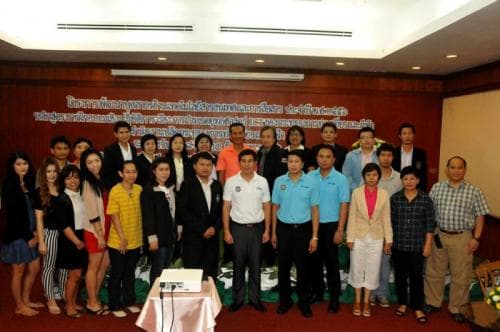 พิธีเปิดการฝึกอบรมเชิงปฏิบัติการและบรรยาย เรื่องนโยบายด้าน ICT ของกระทรวงการท่องเที่ยวและกีฬา