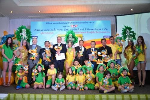 พิธีลงนามการเซ็นต์สัญญาสินค้าที่ระลึกฟุตบอลโลก 2014