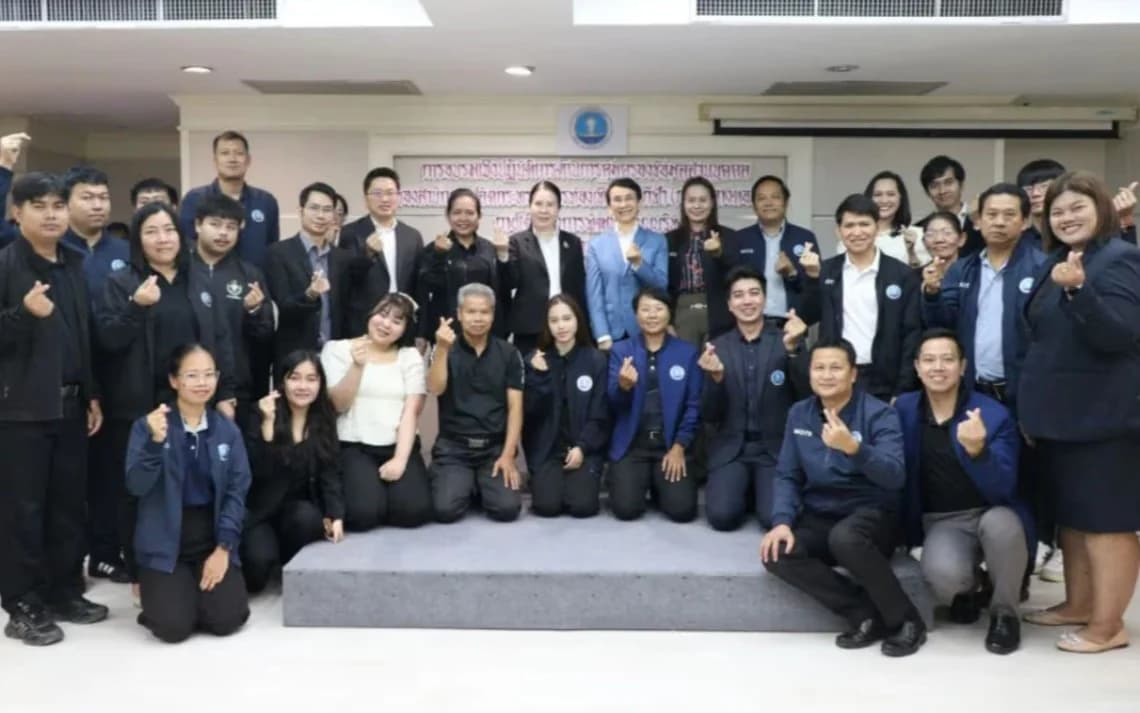 การอบรมเชิงปฏิบัติการด้านการคุ้มครองข้อมูลส่วนบุคคล ภายใต้โครงการพัฒนาระบบบริหารจัดการข้อมูลส่วนบุคคลตามข้อกำหนด PDPA (ภาคกลางตอนบน)