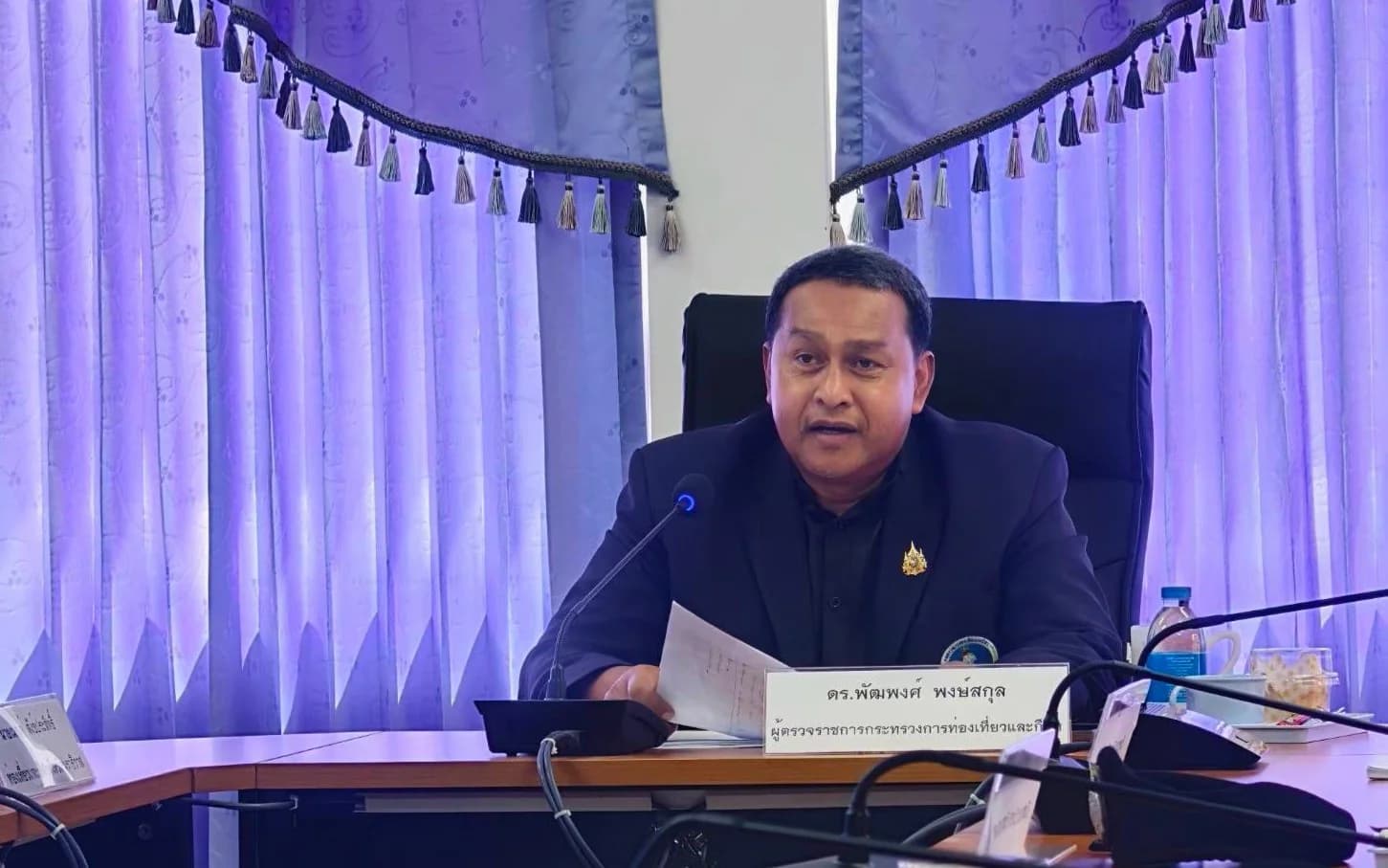 การประชุมการตรวจราชการตามแผนการตรวจราชการของผู้ตรวจราชการกระทรวงการท่องเที่ยวและกีฬา ปี 2569 รอบที่ 2 จังหวัดนราธิวาส