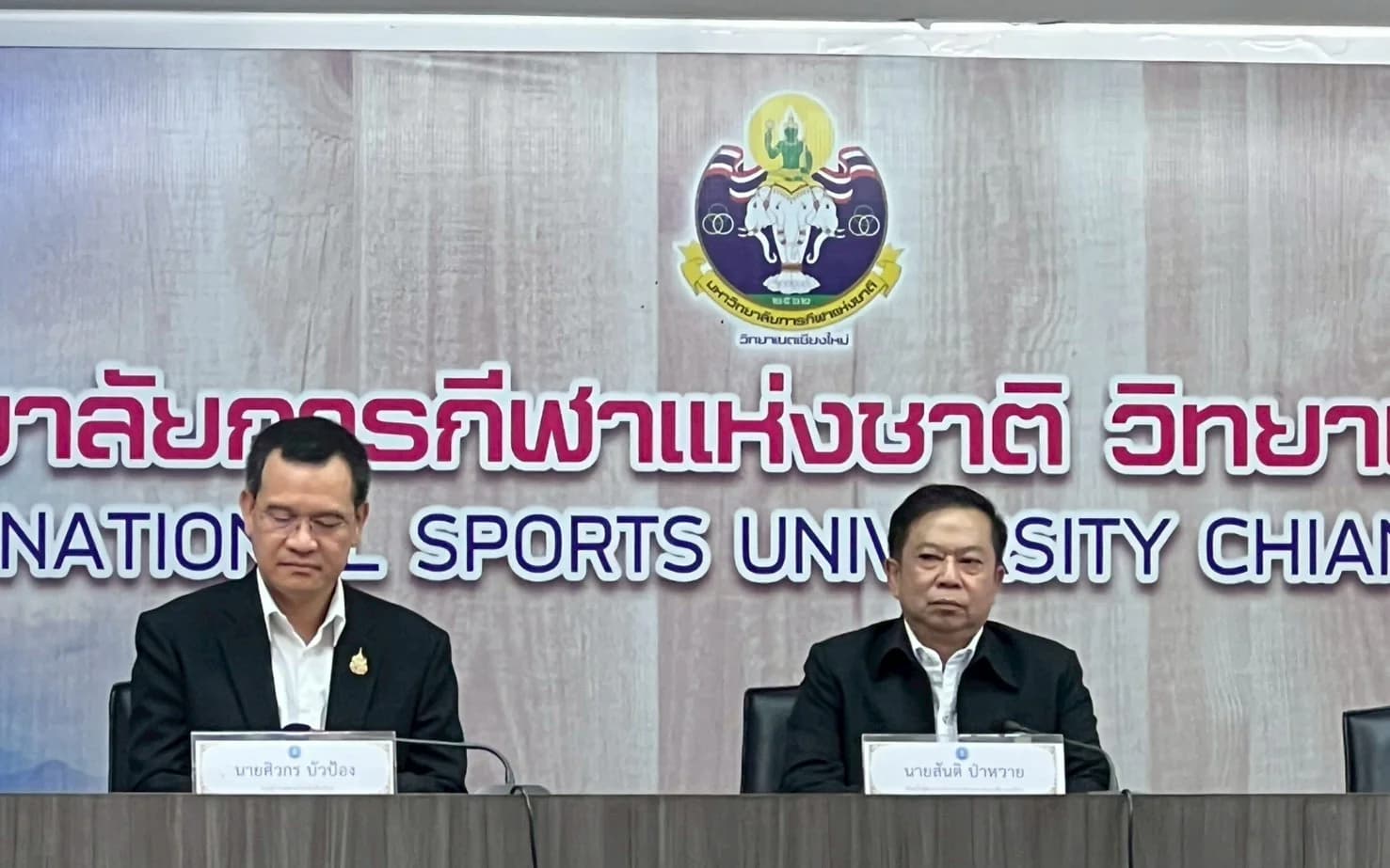 การประชุมการตรวจราชการตามแผนการตรวจราชการของผู้ตรวจราชการกระทรวงการท่องเที่ยวและกีฬา ปี 2569 รอบที่ 2 ภาคเหนือตอนบน 1 จังหวัดเชียงใหม่