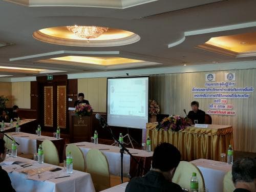การประชุมเชิงปฏิบัติการเพื่อนำเสนอผลการสำรวจโครงการสำรวจทัศนคติและความพึงพอใจของนักท่องเที่ยวชาวต่างชาติที่เดินทางท่องเที่ยวในประเทศไทย ประจำปี 2560