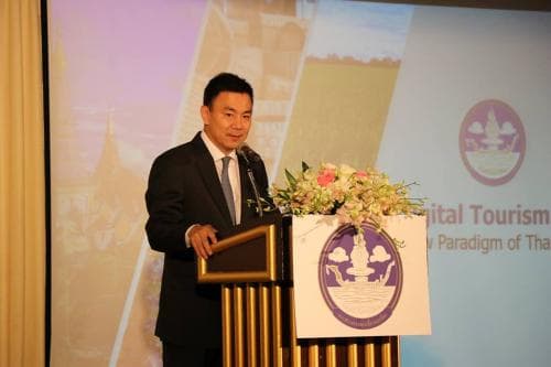 ประชุมเชิงปฏิบัติการกิจกรรมแข่งขันจัดทำข้อมูลที่มีคุณภาพเกี่ยวกับแหล่งท่องเที่ยวและกิจกรรมการท่องเที่ยว ครั้งที่ 2 (ระยะติดตามผลการดำเนินงาน)