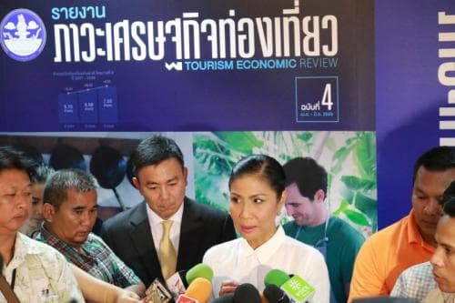 ภาพการประชุมวิชาการและแถลงข่าว เรื่อง "รายงานภาวะเศรษฐกิจการท่องเที่ยว ฉบับที่ 4"