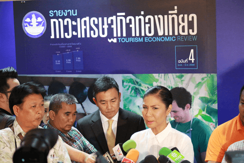 ประชุมเชิงวิชาการและการแถลงข่าว เรื่อง "รายงานภาวะเศรษฐกิจท่องเที่ยว ฉบับที่ 4" โดยรัฐมนตรีว่าการกระทรวงการท่องเที่ยวและกีฬา เมื่อวันจันทร์ที่ 1 สิงหาคม 2559 ณ ห้องประชุม 1 ชั้น 2 กระทรวงการท่องเที่ยวและกีฬา กรุงเทพฯ
