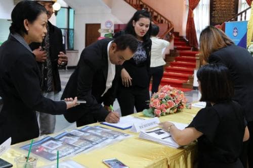 ประชุมเชิงวิชาการเพื่อแลกเปลี่ยนความคิดเห็นในการจัดทำรายงานภาวะเศรษฐกิจ "การท่องเที่ยวโดยชุมชน"