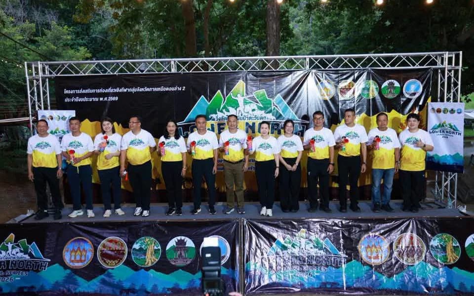 🏁🏃🏻♀️ Sports Tourism กิจกรรมเพิ่มมูลค่าทางเศรษฐกิจในระดับพื้นที่
