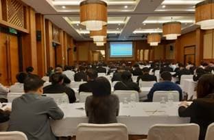 การประชุมรับฟังความคิดเห็นเพื่อปรับปรุงแผนพัฒนาการกีฬาแห่งชาติ (ภาคเหนือ)
