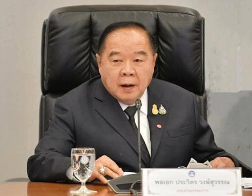 การประชุมคณะกรรมการนโยบายการกีฬาแห่งชาติ ครั้งที่ 1/2563