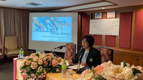 การประชุมแลกเปลี่ยนความคิดเห็น (Focus Group) เกี่ยวกับแนวทางการจัดทำและรูปแบบรายงานสถานการณ์การกีฬาของชาติ รายไตรมาสและรายปี ครั้งที่ 1