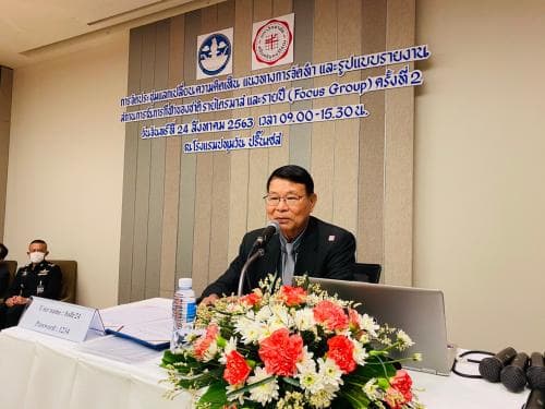 การประชุมแลกเปลี่ยนความคิดเห็น (Focus Group) เกี่ยวกับแนวทางการจัดทำและรูปแบบรายงานสถานการณ์การกีฬาของชาติ รายไตรมาสและรายปี ครั้งที่ 2