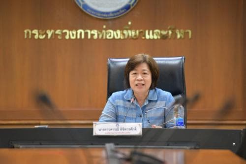 การประชุมเพื่อรับฟังความคิดเห็นต่อ (ร่าง) แผนพัฒนาการกีฬาแห่งชาติฉบับที่ 7 (พ.ศ 2565 - 2570) 