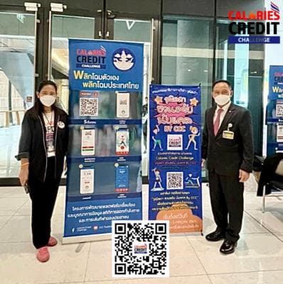 กระทรวงการท่องเที่ยวและกีฬา เข้าร่วมกิจกรรมกับวุฒิสภา ในโครงการ "วุฒิสภาชวนขยับนักแคล BY CCC"