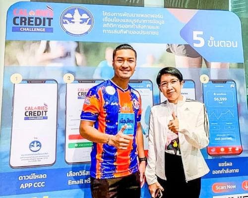 CCC เข้าร่วมโครงการการกุศล “Music for Brain Health”