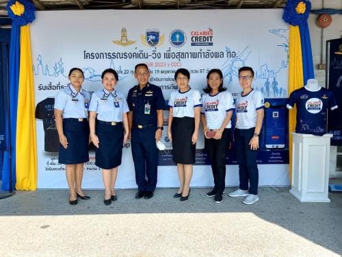 กระทรวงการท่องเที่ยวและกีฬาร่วมออกบูธ CCC กับ กองทัพอากาศ