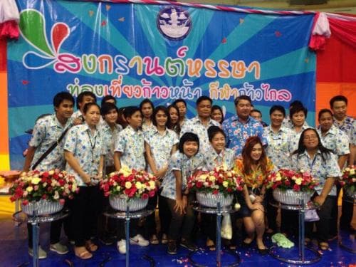 สงกรานต์หรรษา ท่องเที่ยวก้าวหน้า กีฬาก้าวไกล