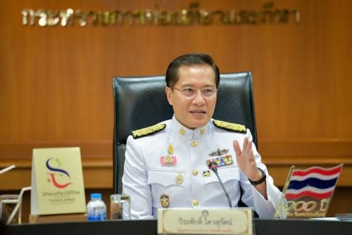 ประชุมคณะกรรมการนโยบายการท่องเที่ยวแห่งชาติ ครั้งที่ 1/2561