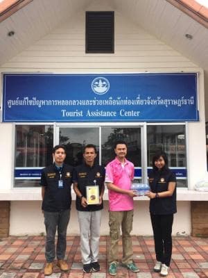 suratthani