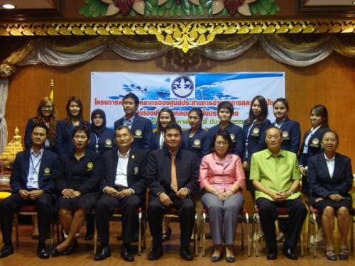 โครงการพัฒนาบุคลากรของศูนย์ประสานการอำนวยการและช่วยเหลือนักท่องเที่ยวในประเทศไทย
