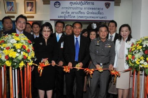 งานแถลงข่าวโครงการโครงการป้องกันปราบปรามการเอารัดเอาเปรียบหลอกลวงนักท่องเที่ยวและผู้บริโภค